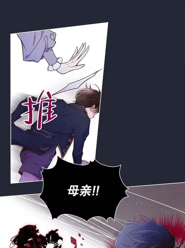 16.难道他是？ 第12页