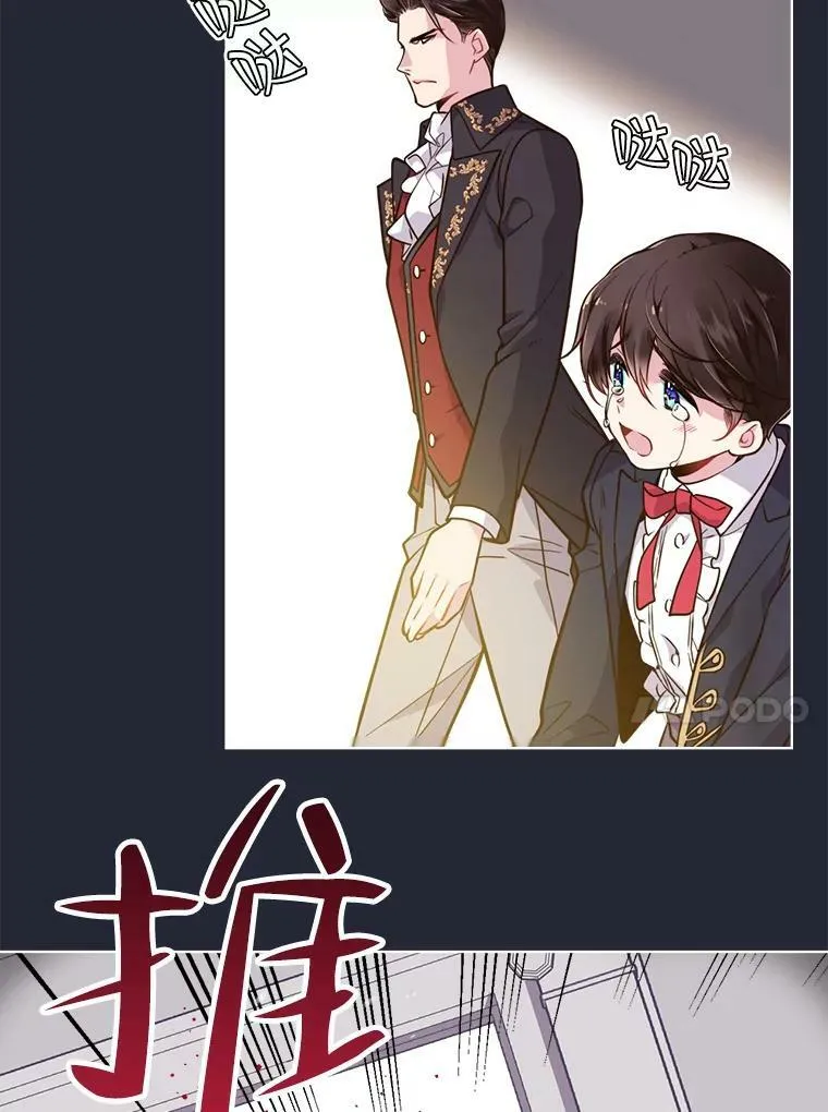 16.难道他是？ 第14页