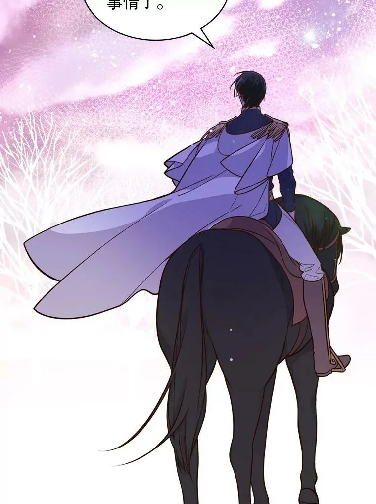 16.难道他是？ 第20页