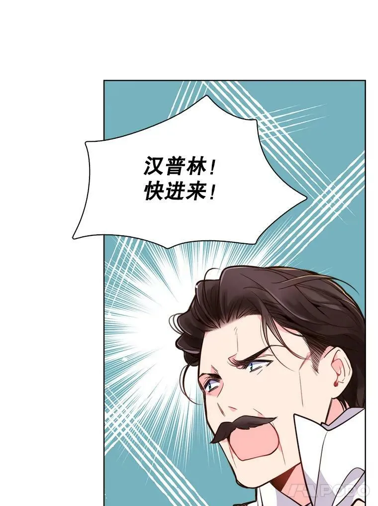 16.难道他是？ 第36页
