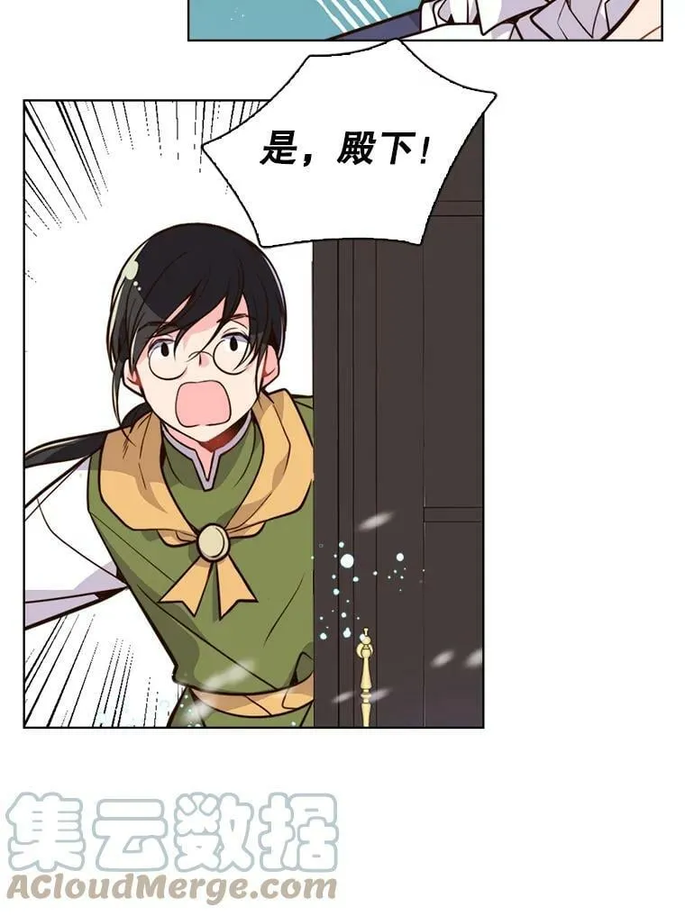16.难道他是？ 第37页