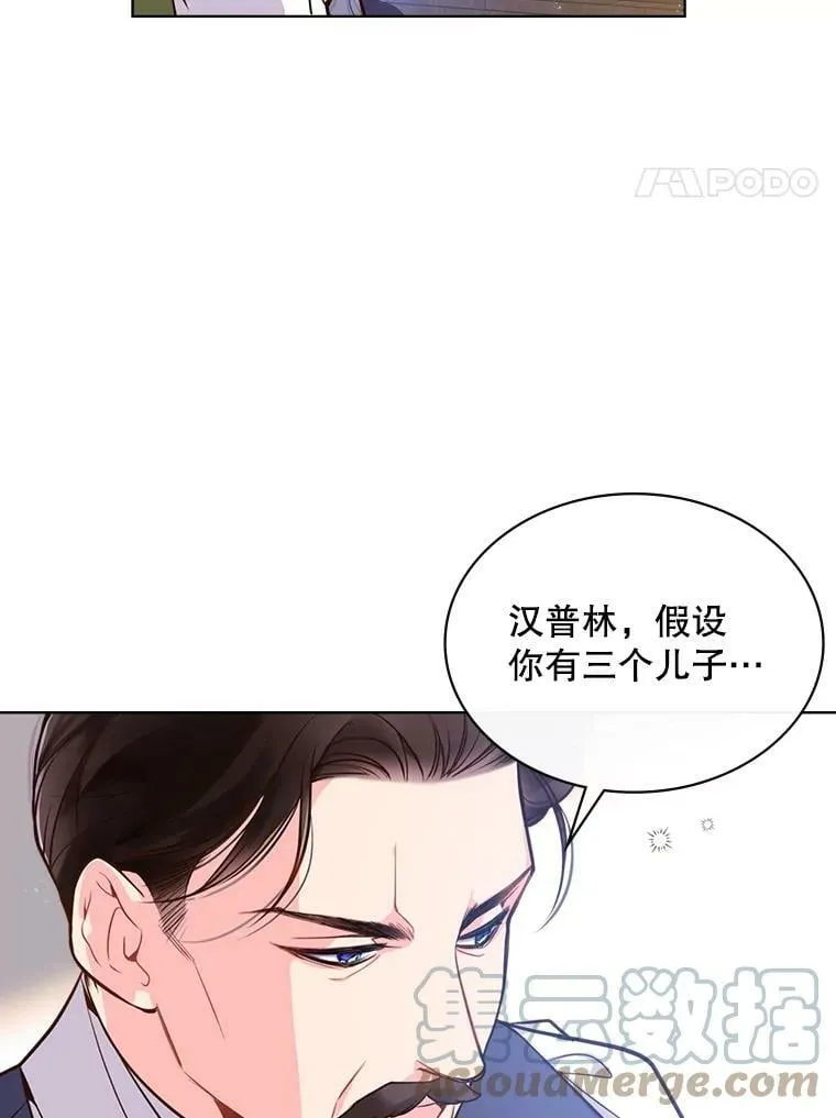 16.难道他是？ 第40页