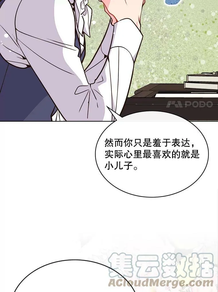 16.难道他是？ 第43页
