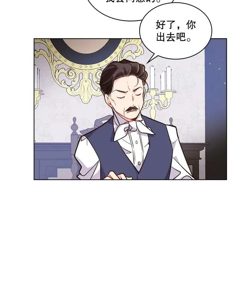 16.难道他是？ 第48页