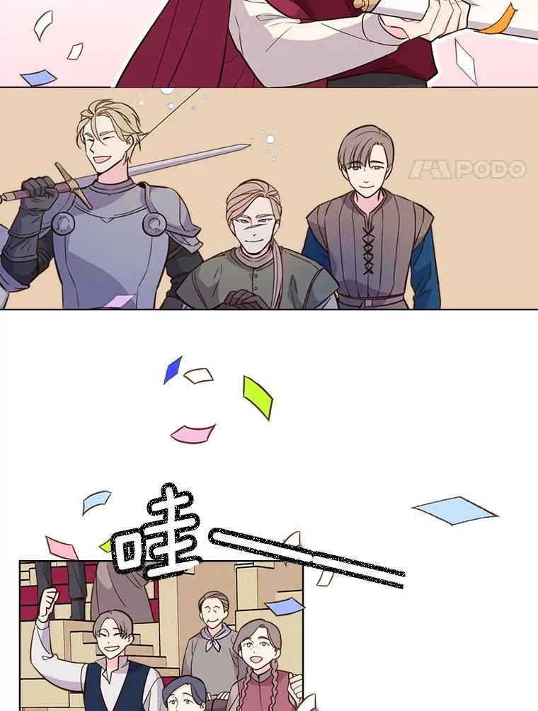 16.难道他是？ 第56页