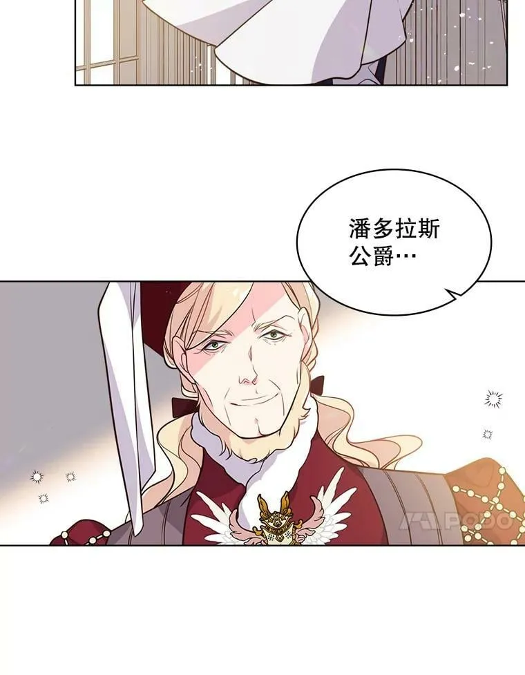 16.难道他是？ 第62页