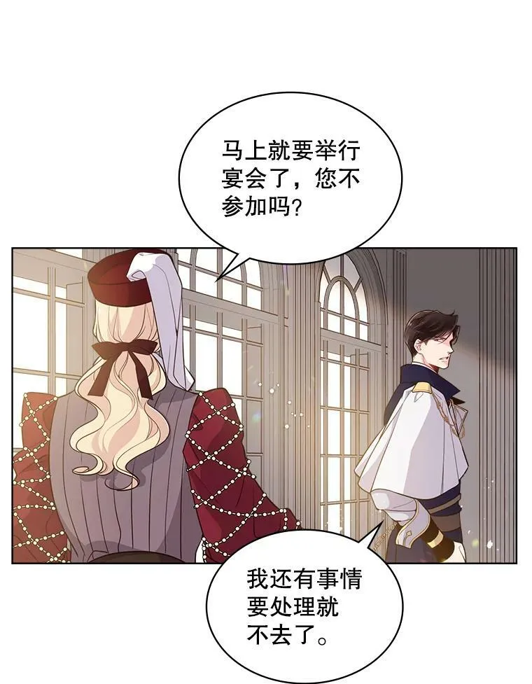 16.难道他是？ 第63页