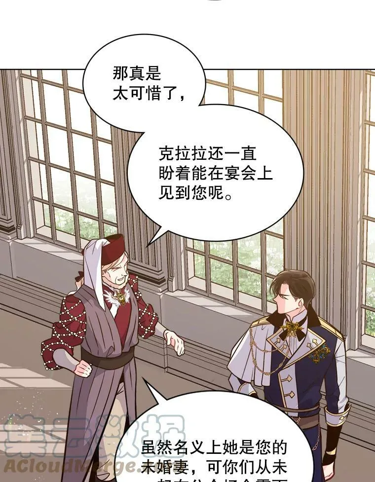 16.难道他是？ 第64页