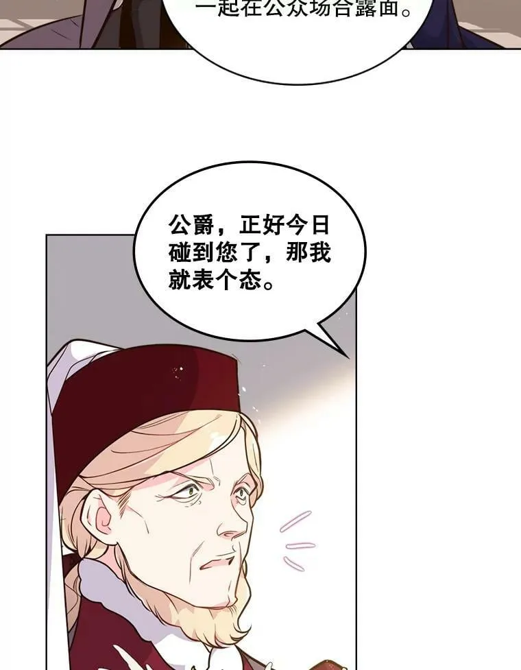 16.难道他是？ 第65页
