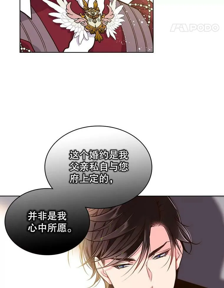 16.难道他是？ 第66页
