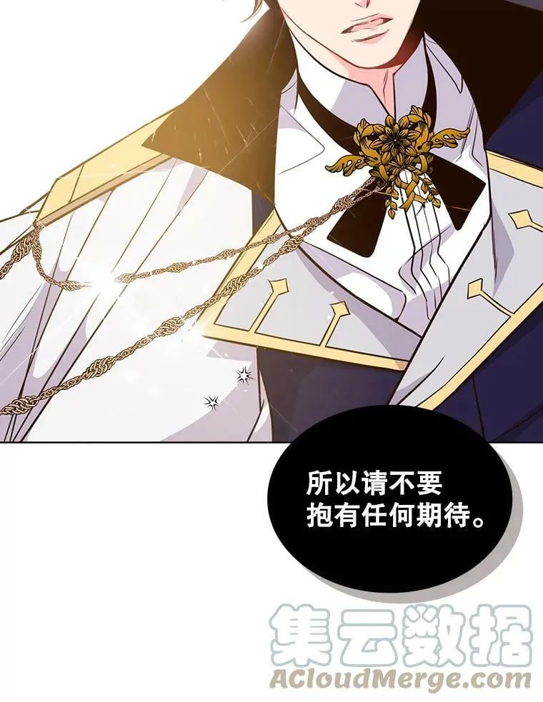 16.难道他是？ 第67页