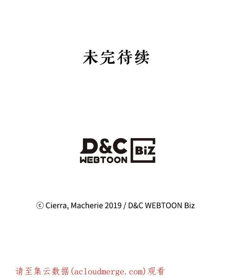 16.难道他是？ 第68页