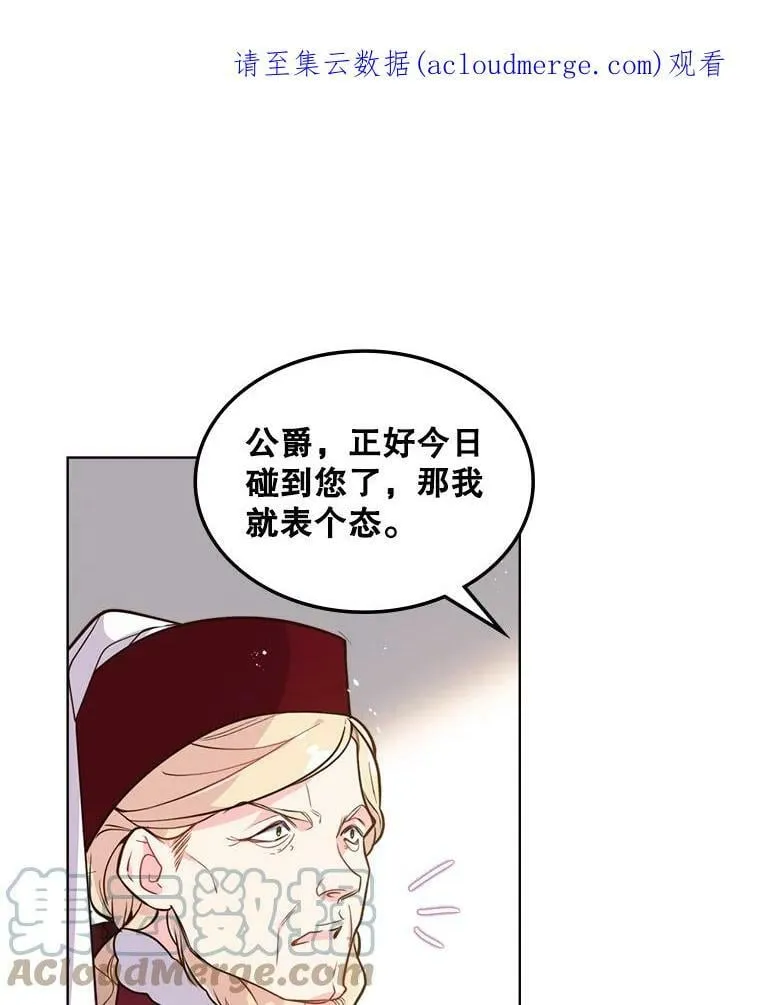 16.难道他是？ 第69页