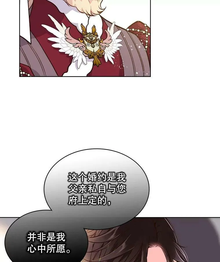 17.我会再来的 第2页