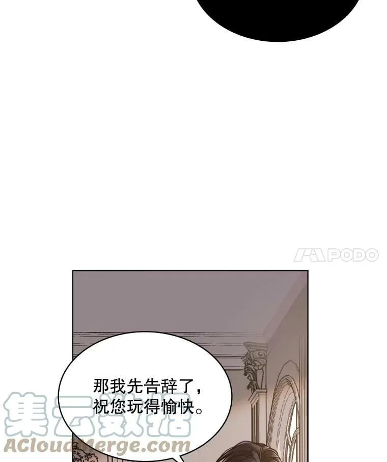 17.我会再来的 第4页