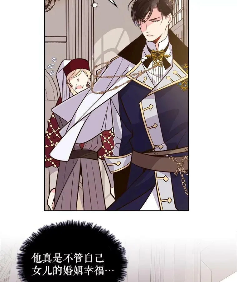 17.我会再来的 第5页