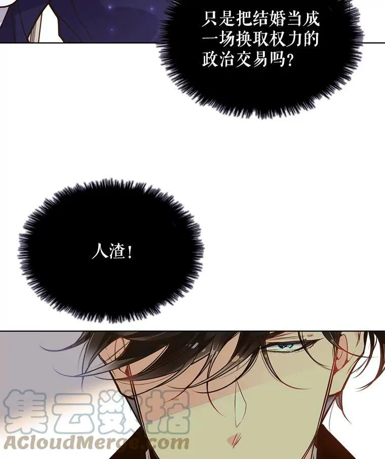17.我会再来的 第7页
