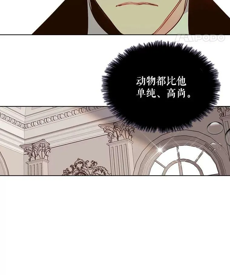 17.我会再来的 第8页