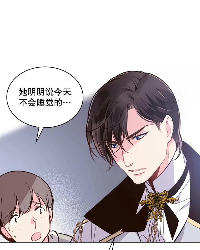 17.我会再来的 第14页