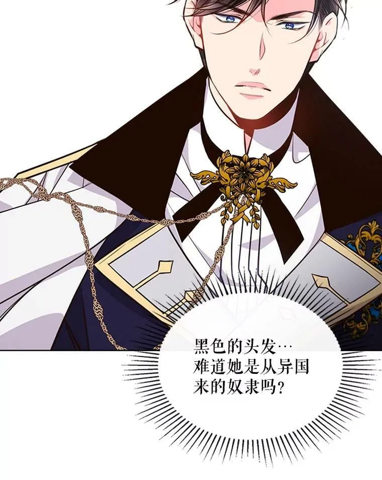 17.我会再来的 第21页
