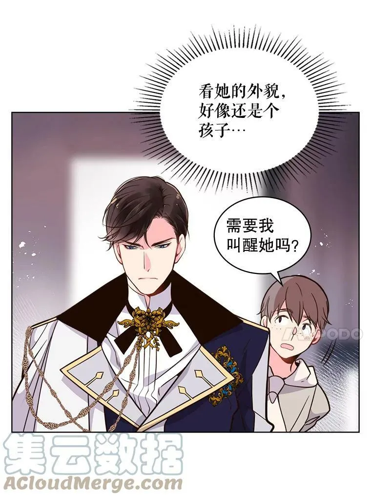 17.我会再来的 第22页