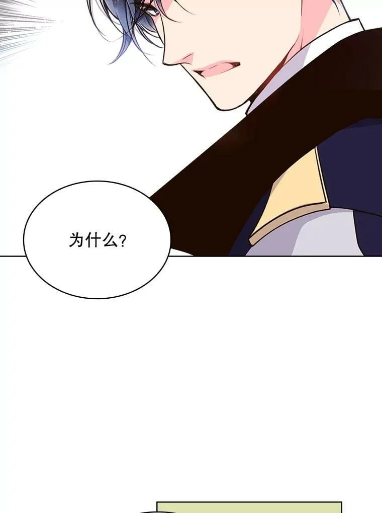 17.我会再来的 第26页