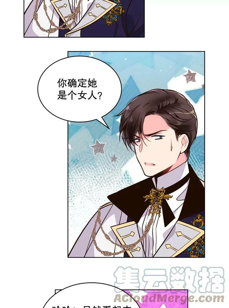 17.我会再来的 第31页