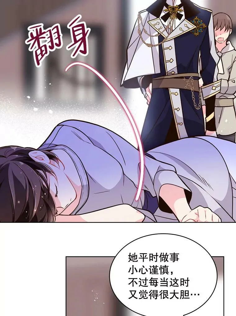 17.我会再来的 第36页