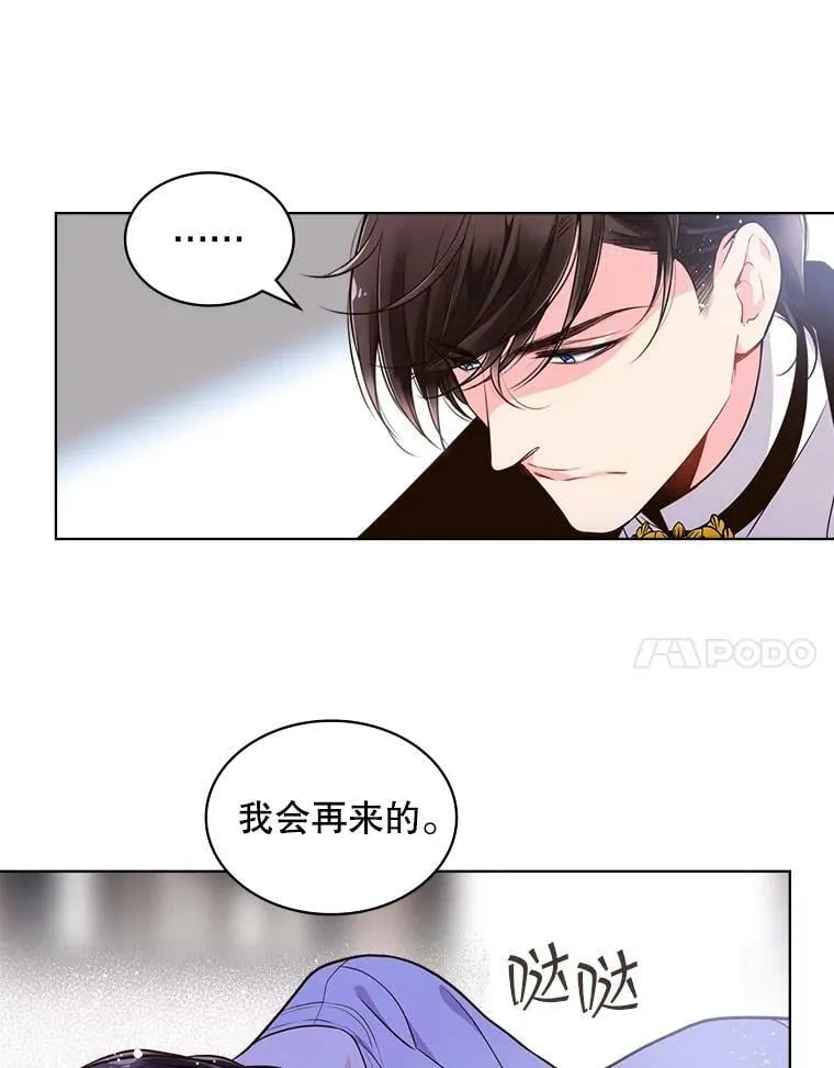 17.我会再来的 第38页