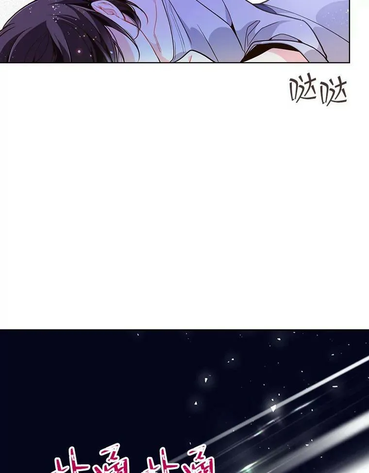 17.我会再来的 第39页