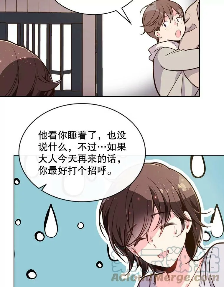 17.我会再来的 第46页