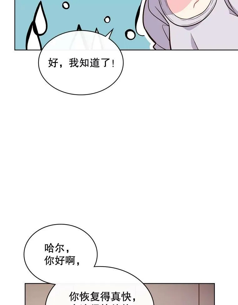 17.我会再来的 第47页