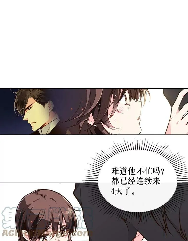 17.我会再来的 第49页