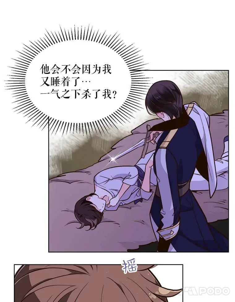 17.我会再来的 第51页