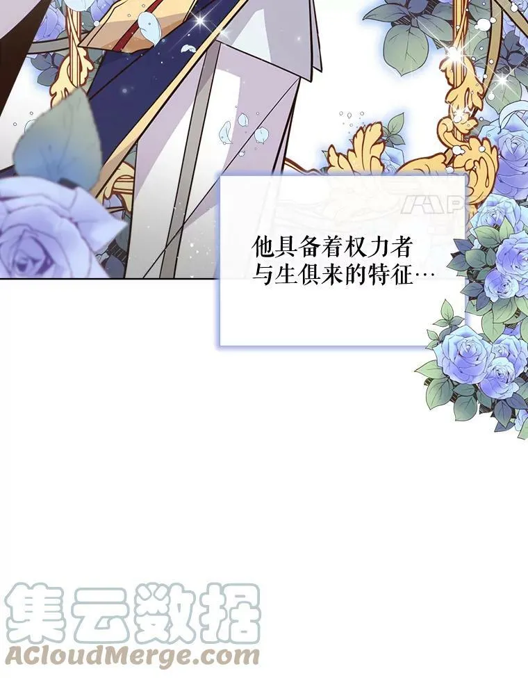 17.我会再来的 第55页
