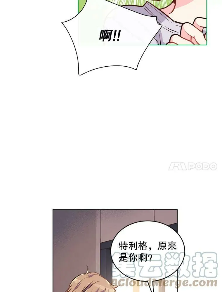 17.我会再来的 第58页