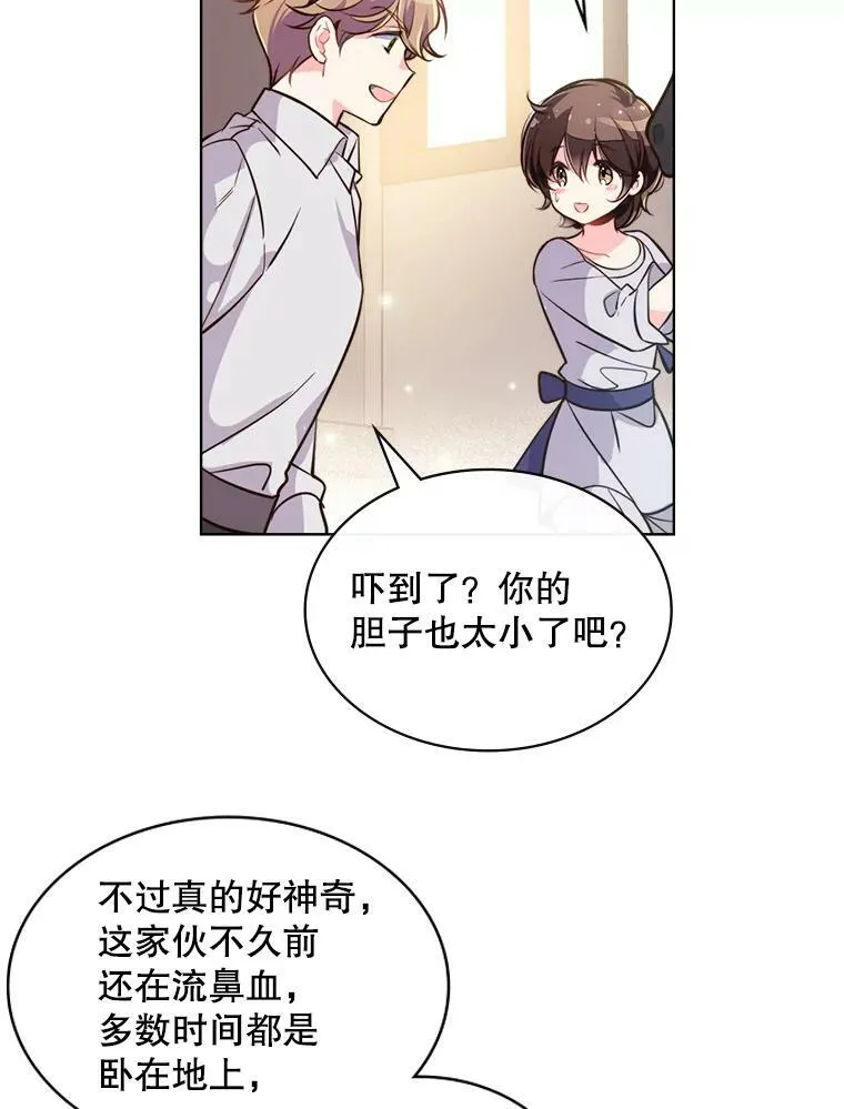 17.我会再来的 第59页
