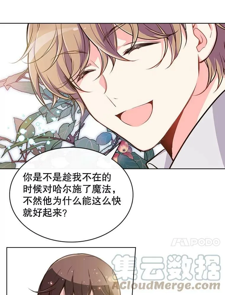 17.我会再来的 第61页