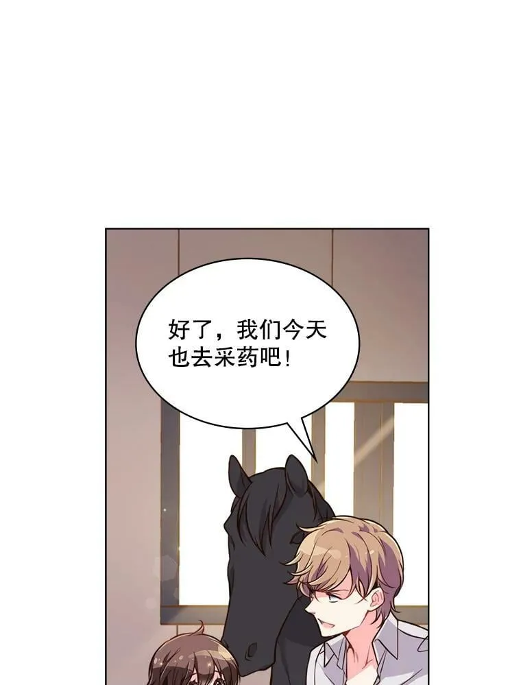 17.我会再来的 第63页