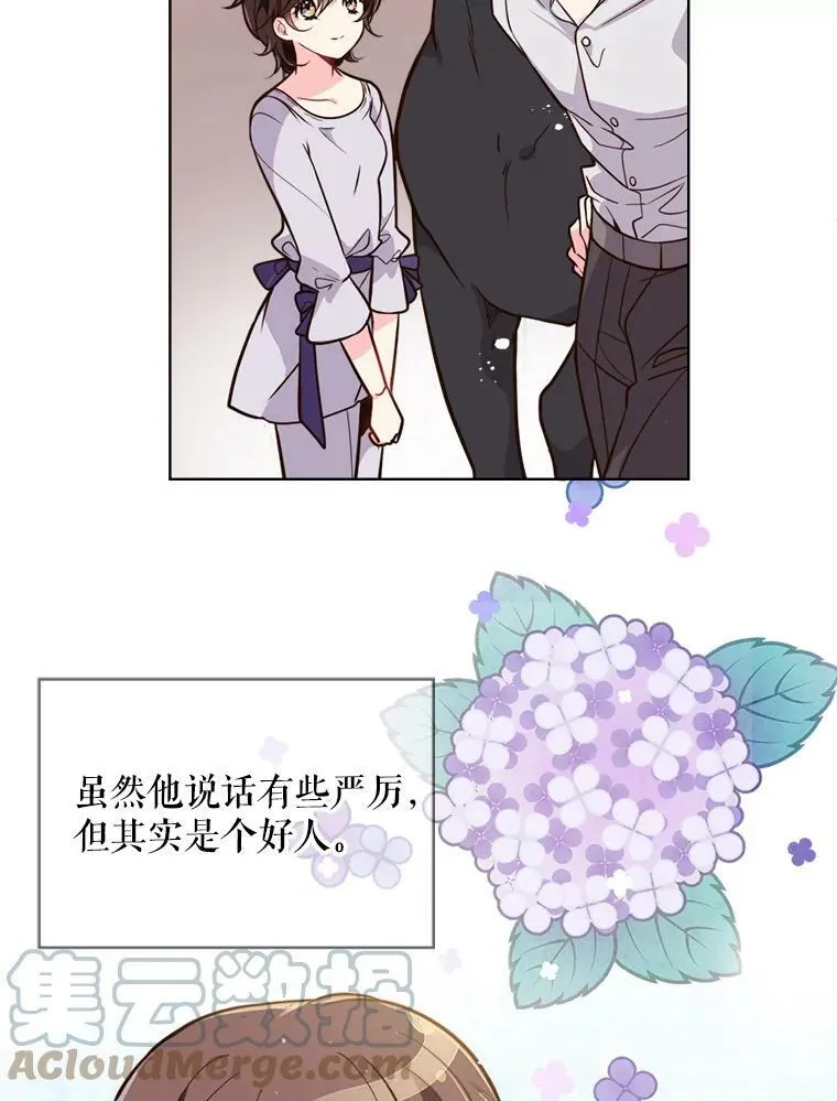 17.我会再来的 第64页