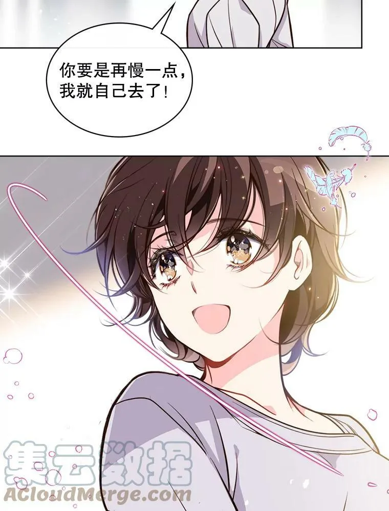 17.我会再来的 第67页