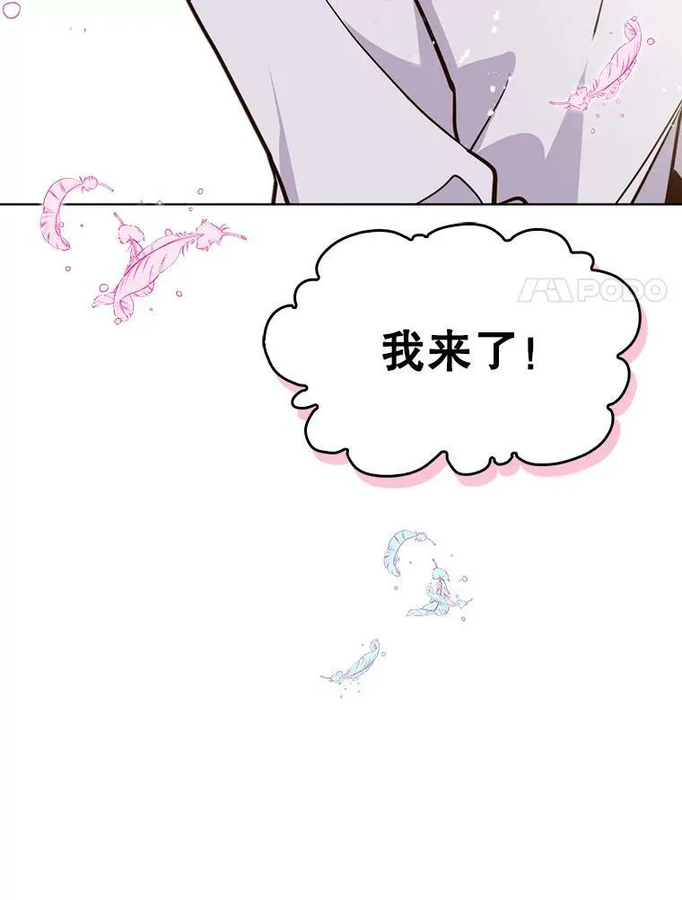 17.我会再来的 第68页