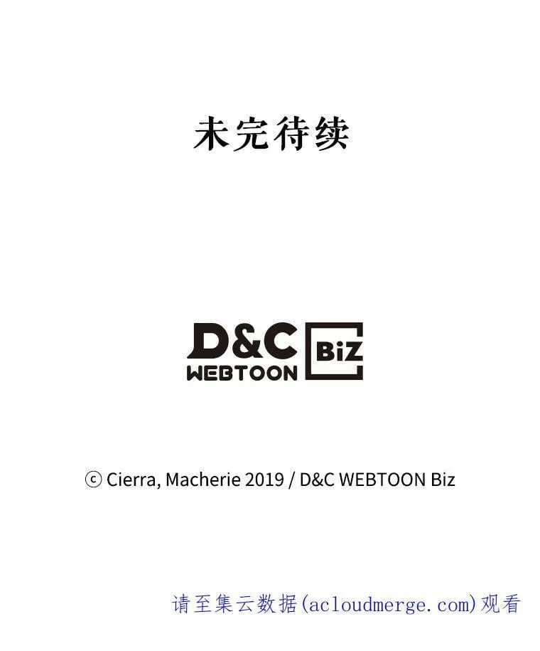 17.我会再来的 第69页