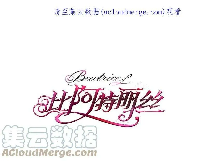 17.我会再来的 第70页
