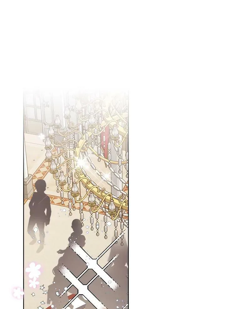 18.奇怪的她 第3页