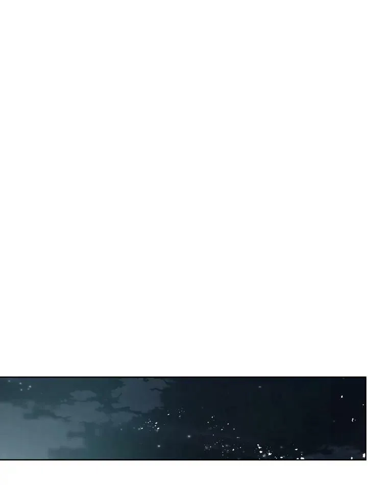18.奇怪的她 第26页