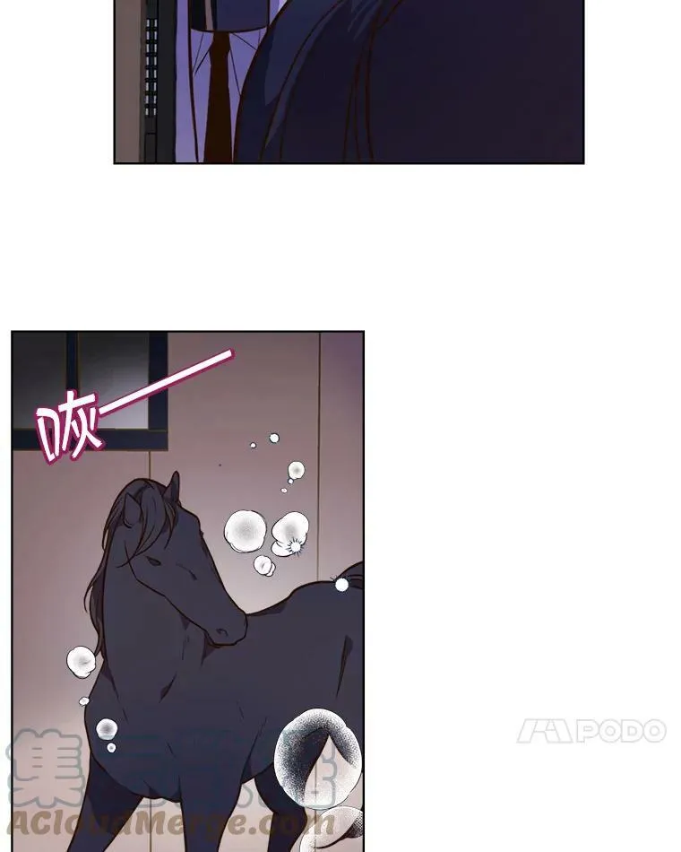 18.奇怪的她 第34页