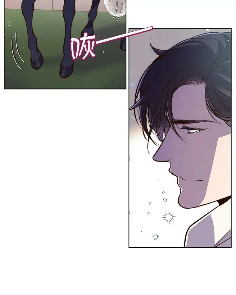 18.奇怪的她 第35页