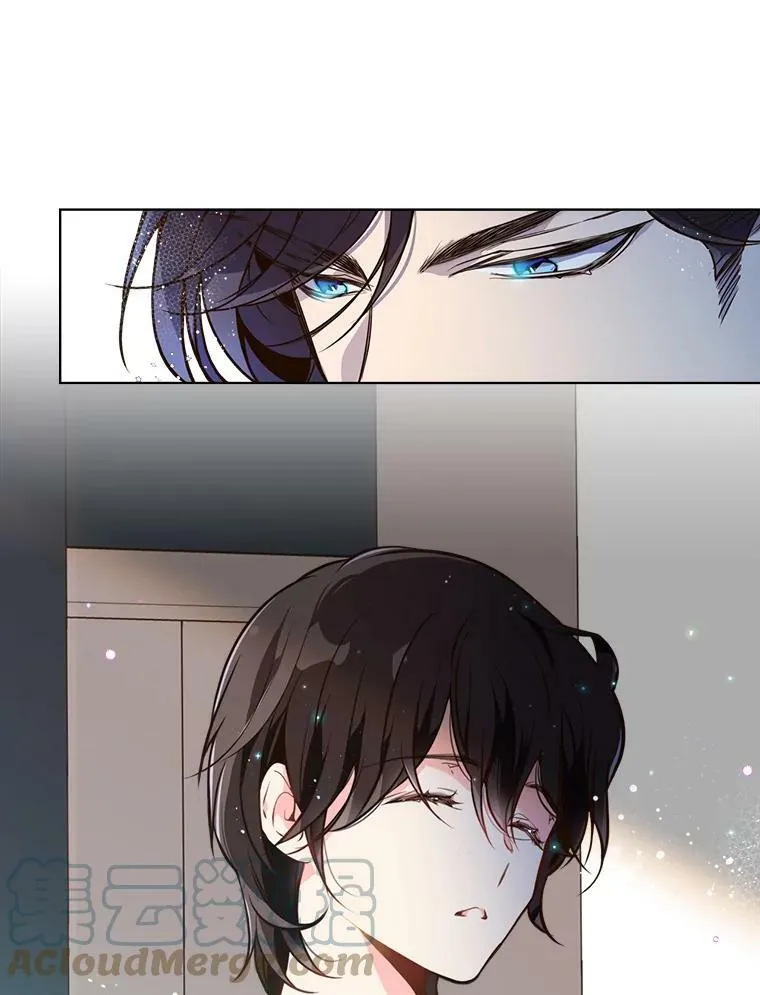 18.奇怪的她 第49页