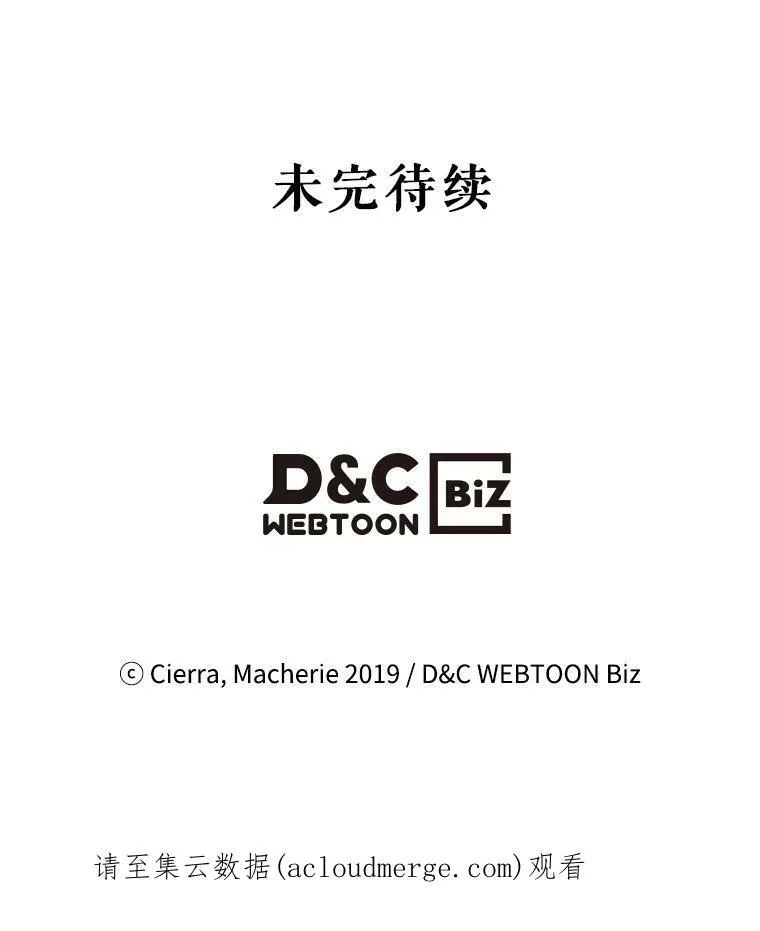 18.奇怪的她 第62页